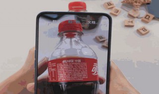 breeno识物扫描在哪里打开(breeno识物扫描二维码怎么操作)