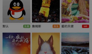 qq照片看完自动销毁怎么办(qq看完就销毁的照片怎么发)