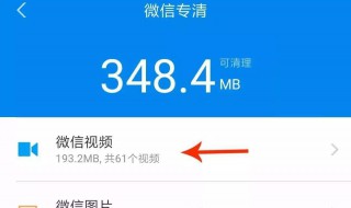 微信在文件夹里的名称 微信在文件夹里的名称POOP