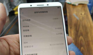 vivoy71a摄像头被占用了怎么办 vivoy71a前置摄像头像素