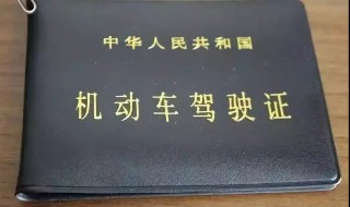 B2驾驶证Ⅱ坐的小客车能开吗 b2驾照能开小客车吗