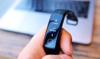 华为手环4充电不显示充电 华为手环4充电不显示充电标志