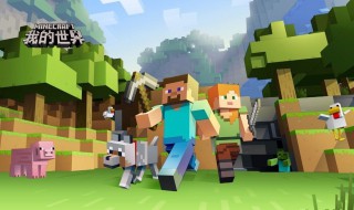 我的世界凋零玫瑰有什么用(我的世界凋零玫瑰有什么用?)