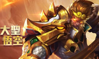 王者荣耀怎么把装备改成技能 王者荣耀怎么把装备改成技能栏