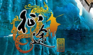 征途手游鲜花怎么获得（征途手游玫瑰花哪里来）