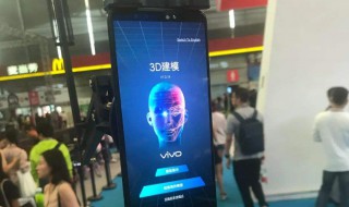 vivo钱包人脸识别一直失败原因 vivo钱包人脸识别不了