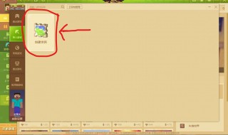 我的世界血量无法恢复指令（我的世界血量怎么恢复指令）