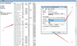 sw无法连接到sql怎么解决（sw2014安装无法连接sql server）