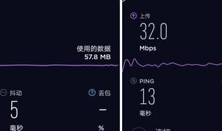 华为50mate pro 华为30matepro参数