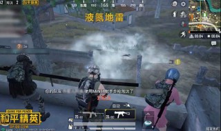 和平精英跳车不掉血技巧 和平精英跳车伤害