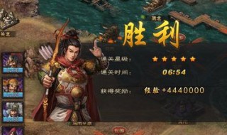 攻城掠地手游潼关之战怎么过(攻城掠地潼关之战怎么打)