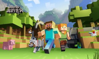 我的世界工业泵的用法 我的世界液泵怎么用