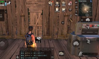 明日之后可以打字聊天的吗 明日之后可以打字聊天的吗手机