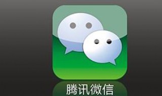 微信被盗王者荣耀能不能换绑 微信被盗了换绑了怎么办