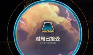 云顶之弈泰坦的坚决可以叠加吗 泰坦的坚决能不能叠加