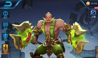 王者哪个英雄简单好上分 王者荣耀什么英雄简单好上分