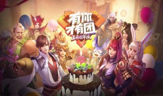 星耀二怎么打上王者 星耀二怎么打上王者