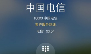 vivo手机打电话时显示正忙是什么意思 vivo手机打电话时显示正忙是什么意思啊