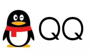 qq意见反馈能撤销吗 qq意见反馈能撤销吗怎么撤回