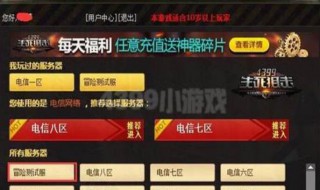 生死狙击玩家测试服怎么领取武器（生死狙击等级领取武器的地方在哪）