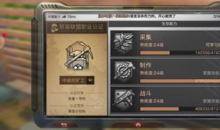 明日之后怎么看几庄 明日之后怎么看庄园访客