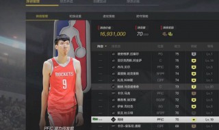 nba2kol2多长时间更新数据(nba2kol2球员数据更新时间)
