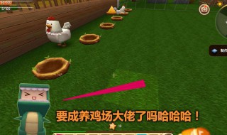 迷你世界一百倍生存怎么弄 迷你世界100倍生存怎么弄