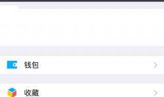 微信里的网页密码保存在哪（微信页面在哪里设密码）