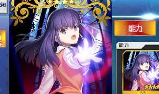 fgo五星从者升到100级要多少金狗粮 fgo百级需要多少狗粮