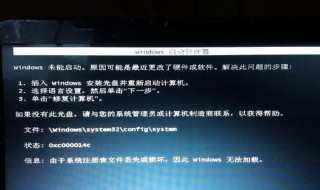 电脑启动管理器不开机 电脑启动管理器不开机怎么办