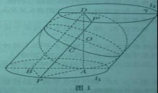 立体几何投影怎么找 立体几何的投影面怎么找