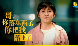 快把我哥带走电视剧台词语录（快把我哥带走电视剧经典台词）