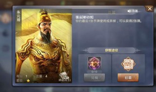 英雄杀世界地图入场券怎么获得 英雄杀所有地图的奖励