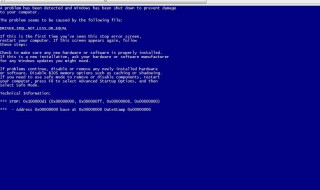 台式电脑出现蓝屏英文要怎么处理 台式电脑出现蓝屏英文要怎么处理呢