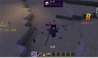 我的世界锈刀怎么合成其他刀（我的世界锈刀可以合成什么刀）