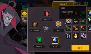 女流浪武士技能加点（女流浪武士技能加点2020）