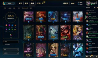 wegame云顶之弈辅助怎么开（云顶之弈助手怎么开）