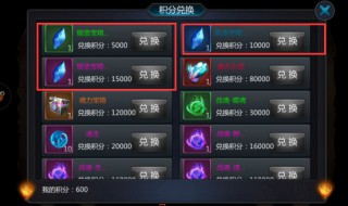 游戏盗墓OL紫色锻造宝箱对应什么陨石 盗墓ol锻造宝箱是什么