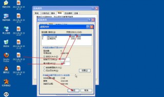 虚拟内存有什么用（设置虚拟内存有什么用）
