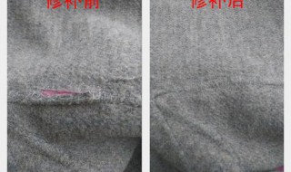 如何进行无痕缝补（如何无痕缝补衣服）