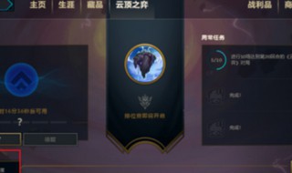 云顶之奕怎么打赵信 英雄联盟云顶之弈赵信