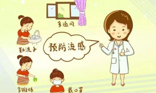 怎样防范疫情传播（怎样防止疫情传播）