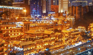 重庆洪崖洞景区开放了吗 重庆洪崖洞景区开放了吗最新消息