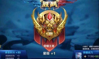 王者荣耀国服称号什么时候发放 王者荣耀国服称号什么时候发放一次