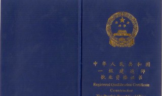 一级建造师考试科目包括 一级建造师的考试科目有哪些