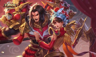 王者荣耀荣耀王者多难上 王者荣耀上王者好难