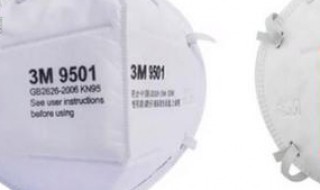 开学应该戴什么口罩（学生开学戴什么口罩）