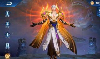 王者荣耀开战令值吗（王者荣耀战令要多少）