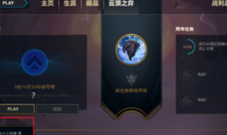 云顶之弈s3怎么打刺客 云顶之弈s2刺客