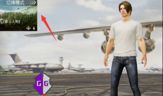 和平游戏怎么玩不了 和平游戏怎么玩不了了